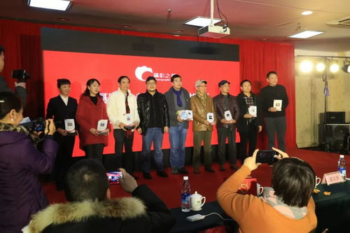 相聚攝都 光影盛宴——2018年攝影之都新春年會(huì)花絮與文化交流