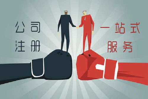 上海注冊文化傳媒公司全指南 聚焦文化傳播領域的機遇與步驟