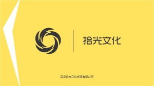 武漢拾光文化傳播 以光影為筆，繪城市記憶