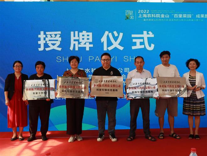 上海農科新成果實現轉讓，4個新品種合同金額達448萬元